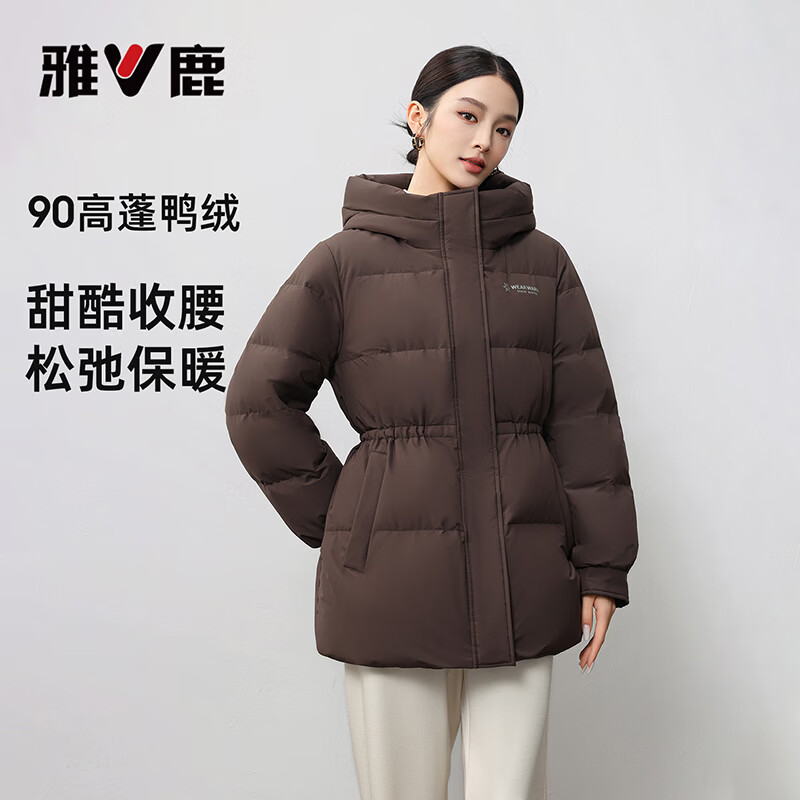 Yalu Short Down Jacket Women's 2025 Winter New Premium Coffee Color Waist Slimming Hooded Warm Jacket