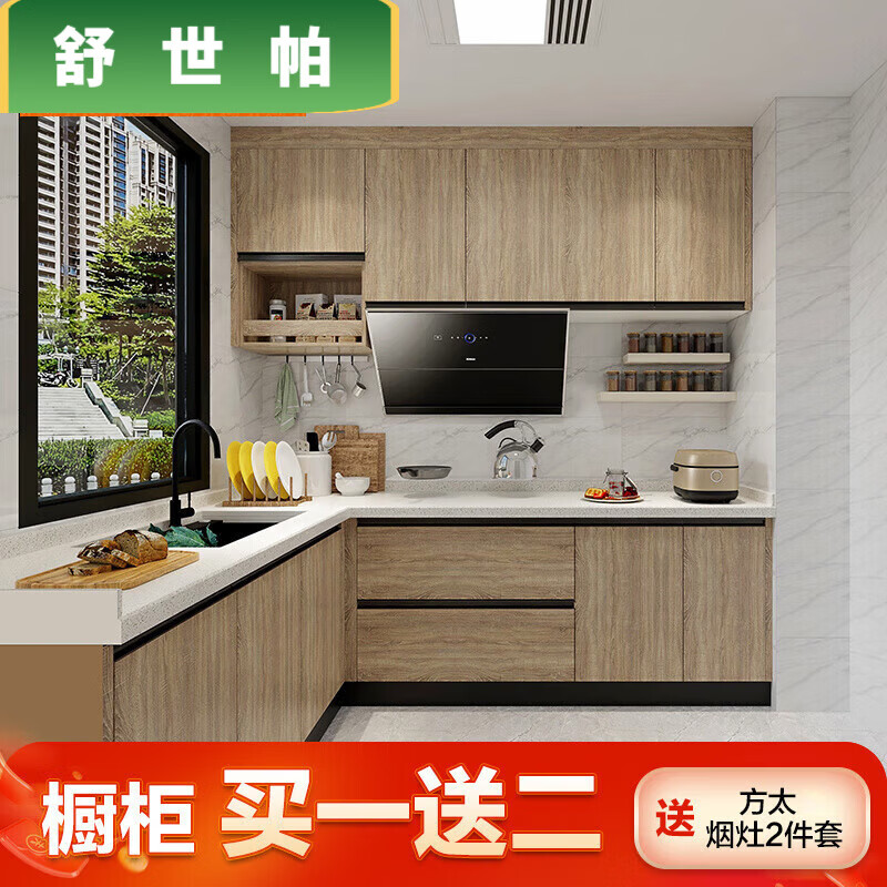 Qinkai cabinets customized integrated kitchen quartz stone countertops L-shaped home decoration stove cabinet integrated kitchen cabinets prepaid