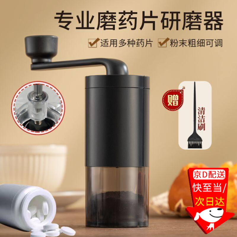 Jingxianju pill grinder pill grinder pill grinder pill grinder pill grinder pill grinder medicine powder grinder pills manual pill grinder with cleaning brush upgraded ceramic grinding core adjustable powder thickness
