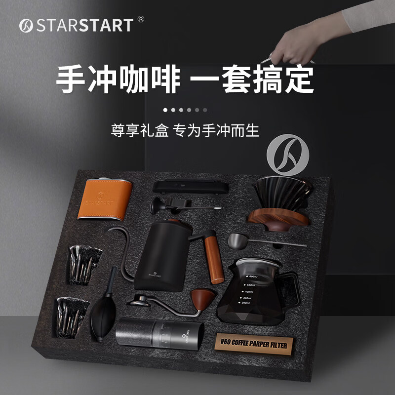 Tuojin Japan imported quality hand-brewed coffee pot set gift box, hand-grinding coffee grinder, 12-piece complete coffee set, 12-piece hand-brewed gift box, external electric grinding version