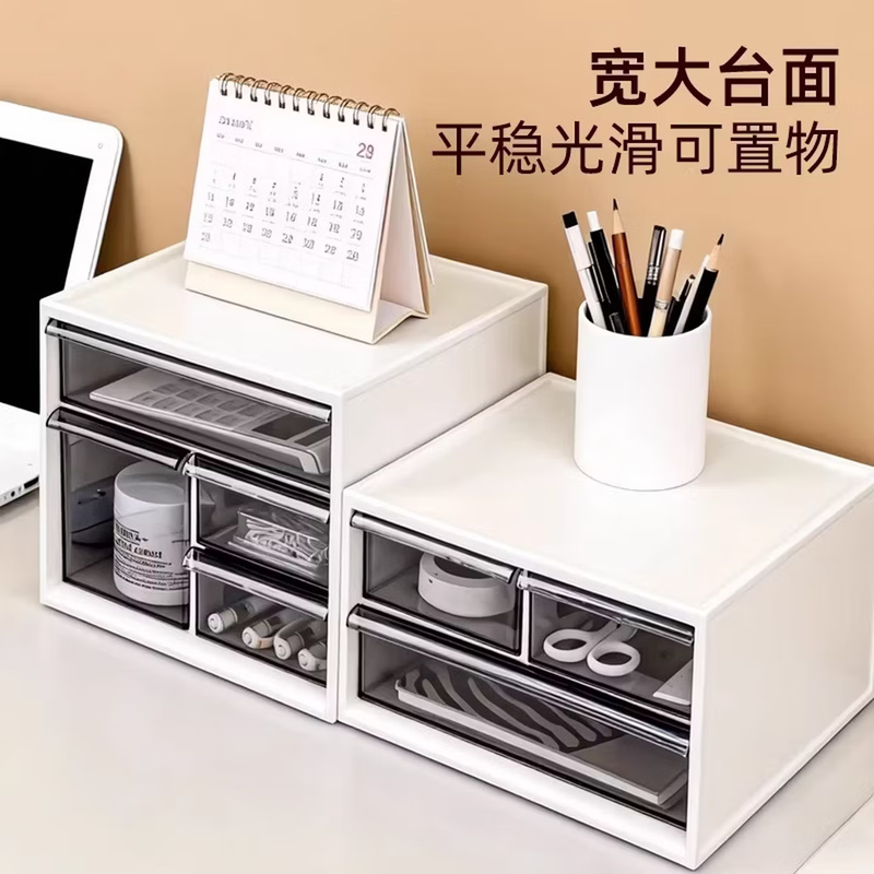 Alice Desktop Desk Stationery Jewelry Storage Box Drawer-type Miscellaneous Storage Desk Organizer Lego Storage Rack Five Layers