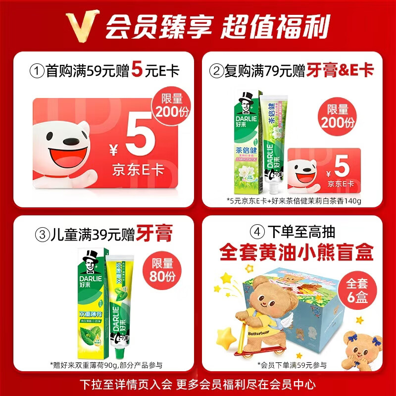 DARLIE Haolai (original black) carbon filament rotary soft bristle toothbrush, nano carbon antibacterial, 4 pack, portable