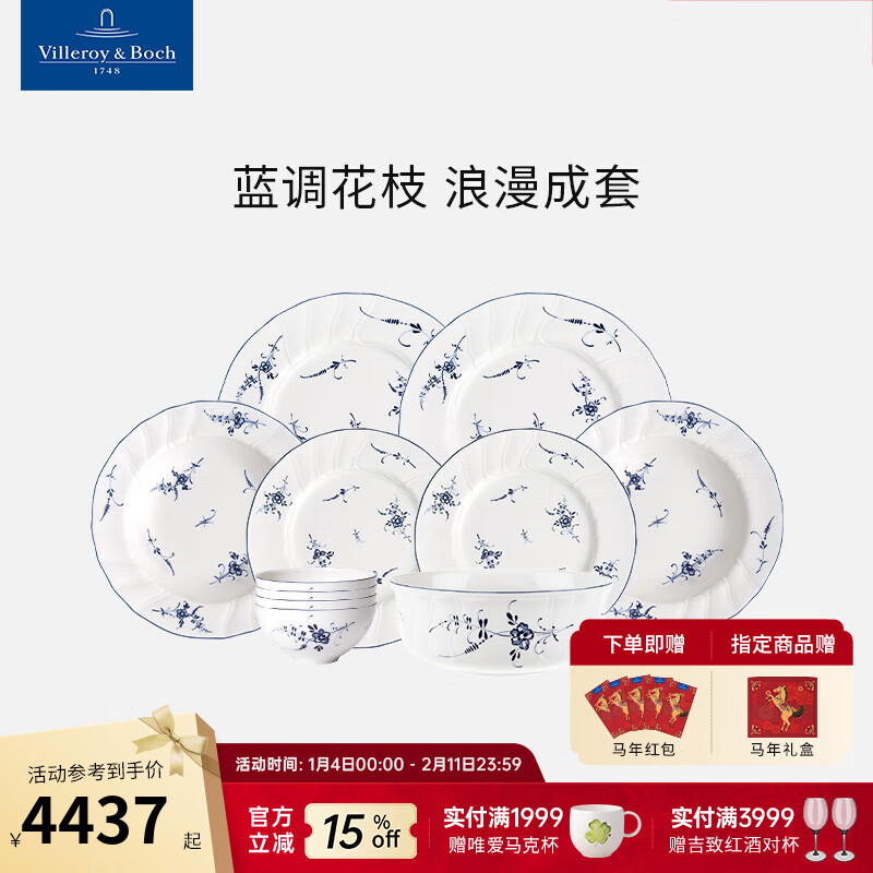 Villeroy&Boch National Collection Classic Luxembourg Series Imported Fine Porcelain Bowls and Plates Glazed Multi-person Dining Tableware for 4 People 11 Heads
