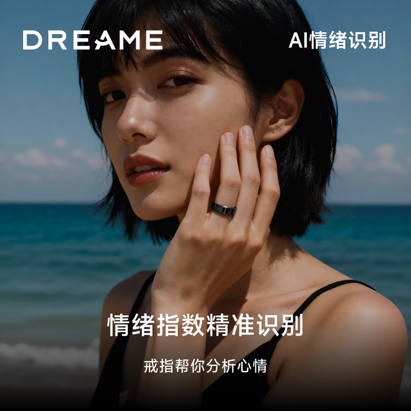 Chai Mi Spring Festival Gala Same Style Dreame Ring Smart Ring Ring Sports Ring Vibration Reminder Air Interactive Touch Stress Heart Rate Blood Oxygen Sleep Monitoring No. 9