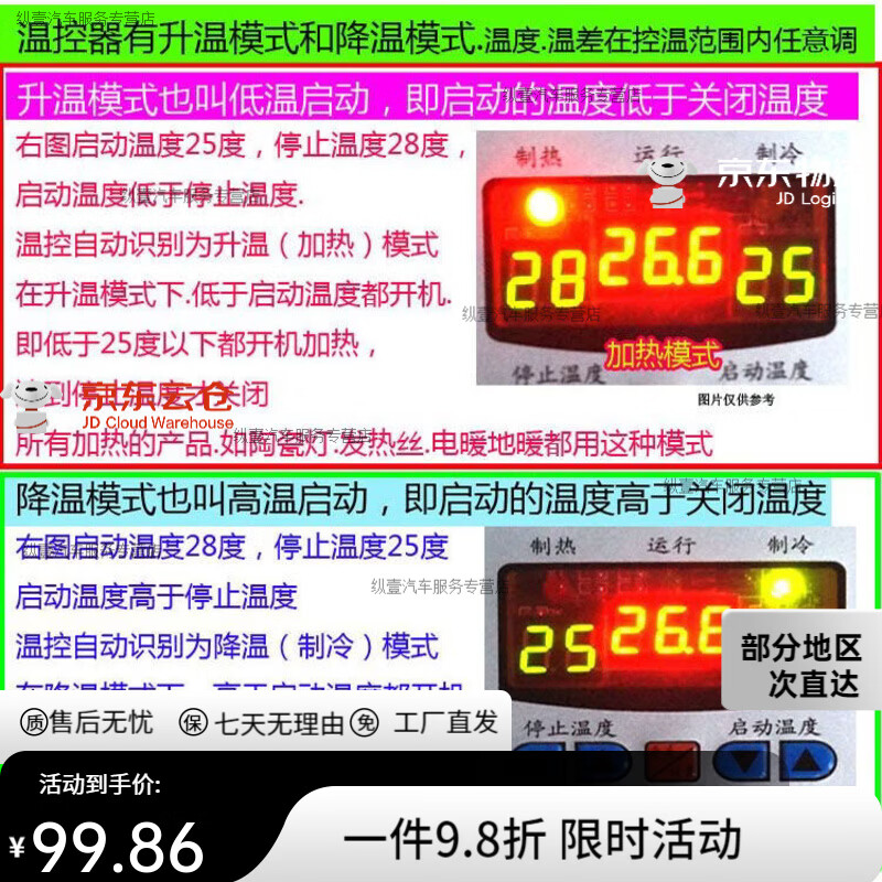 Mo Peng Refrigerator Thermostat Universal Artifact Fully Automatic Constant Temperature Energy Saving De-icing Switch Socket System Instrument Heating Tape Incubation SM1 High Precision 1kW with 2m Waterproof Cable + 10m Magnetic Suction Head