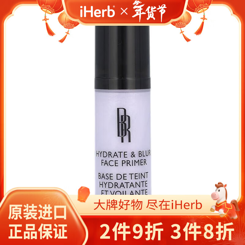 Black Radiance, Hydrating & Blending Facial Primer, 0.50 fl oz (15 ml 0.5 fl oz