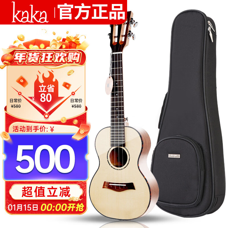 KakaKUC-28D single top single spruce ukulele ukulele small guitar 23 inches