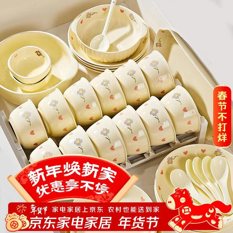 Porcelain gift Wanjia bowl set bowls and plates tableware complete set cream style ceramic bowls and chopsticks combination high-end new housewarming 45 gift box