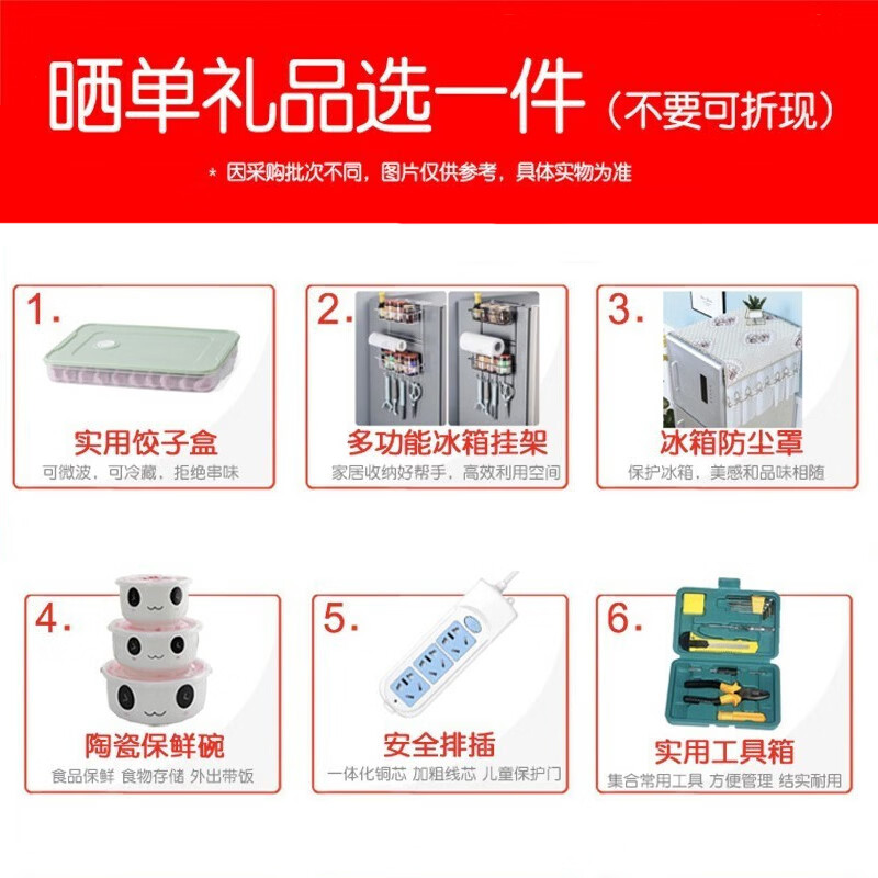 TCL cold pudding 408L cross-door refrigerator ultra-narrow and ultra-thin small apartment zero-embedded fully automatic ice making slow melting ice household refrigerator first-class energy efficiency trade-in R408T7-UQB