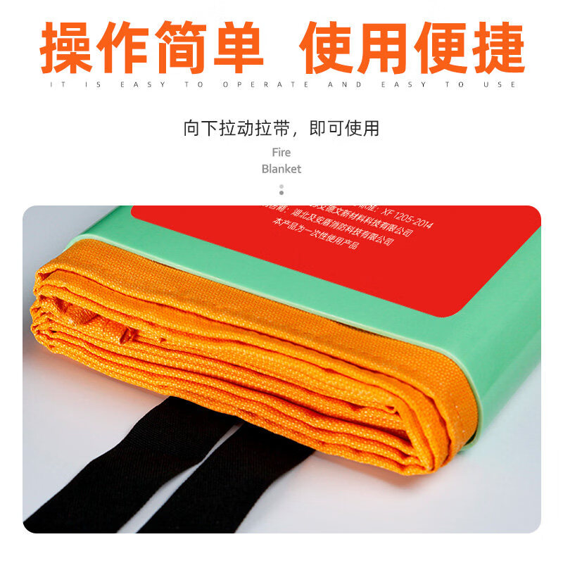 Kitchen household escape multifunctional silicone nanoglass fiber fire blanket national standard fire certification single fire self-rescue kit