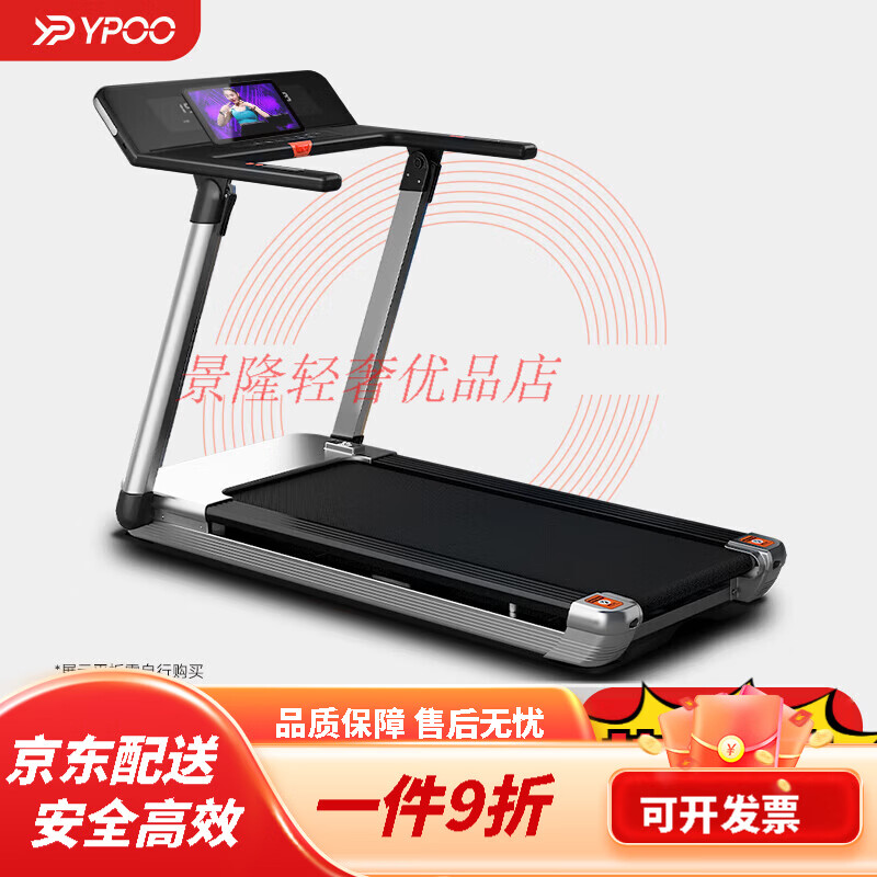 YPOO Marathon Treadmill M1 Home Intelligent Full Folding Climbing Shock Absorption Gym Sports Equipment Marathon Preparation Model/LED Screen-18-speed Electric Slope