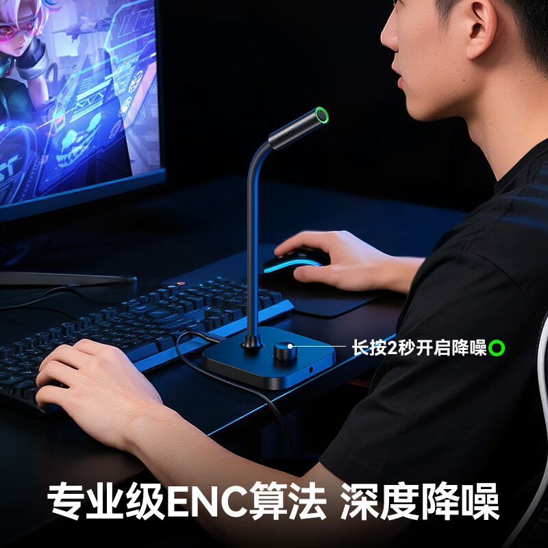 BOYA Boya Microphone CM40 Desktop Microphone Desktop Computer Notebook USB Condenser Microphone Video Conferencing Game Live Recording Dubbing Noise Reduction Radio Microphone