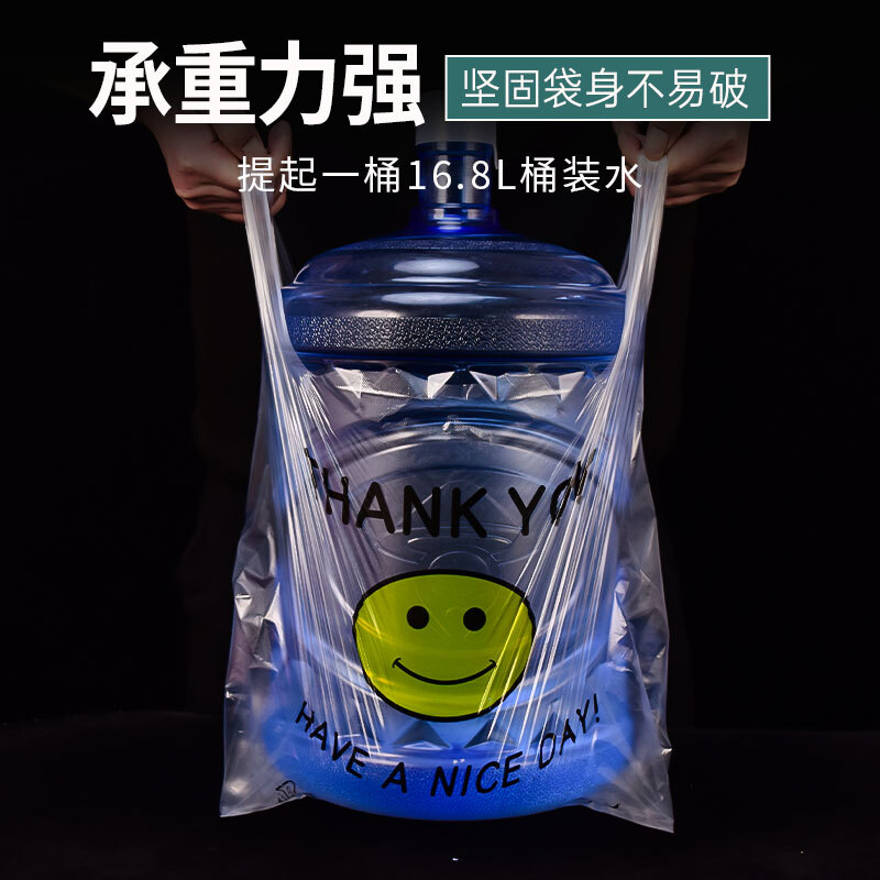 Green Orange White Smiley Face Plastic Bag Medium Thick Food Bag Vest Bag 45*69 Handbag Takeaway Bag Storage Bag Disposable Shopping Bag