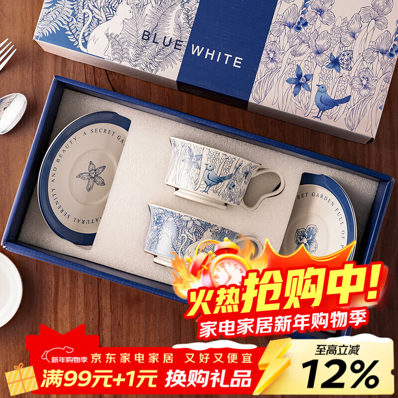 Modern Housewife off-shelf ceramic coffee cup and saucer set, high-end exquisite cup, wedding gift, souvenir mug, blue and white bird coffee hand cup 280ml