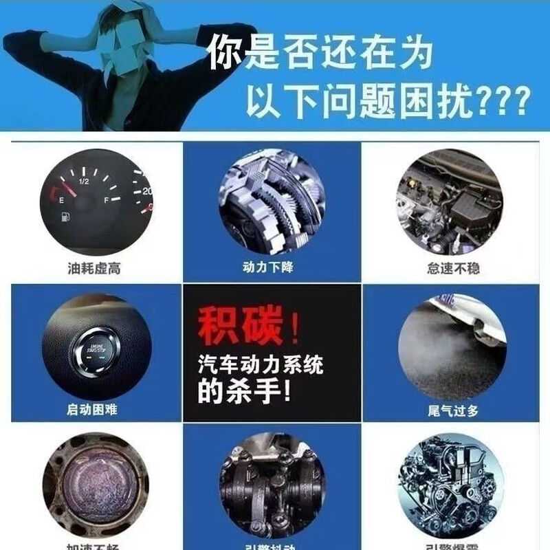 Exhaust gas cleaner cleaner carbon improves power and reduces exhaust gas, 5 boxes of 10 barrels, one barrel of 10 liters, 5 boxes of 10 barrels of 100L