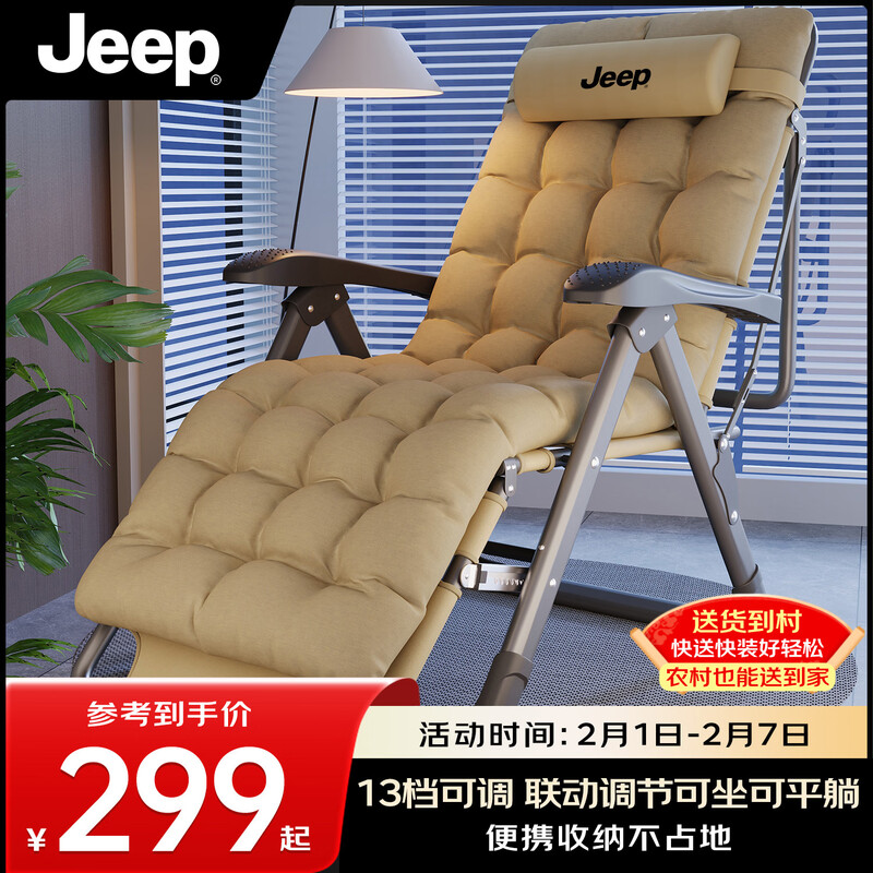 JEEP Folding Bed Recliner Office Lunch Break Sheet Single Bed Lunch Break Folding Chair Accompanying Bed Camp Bed Thickened Cotton Pad
