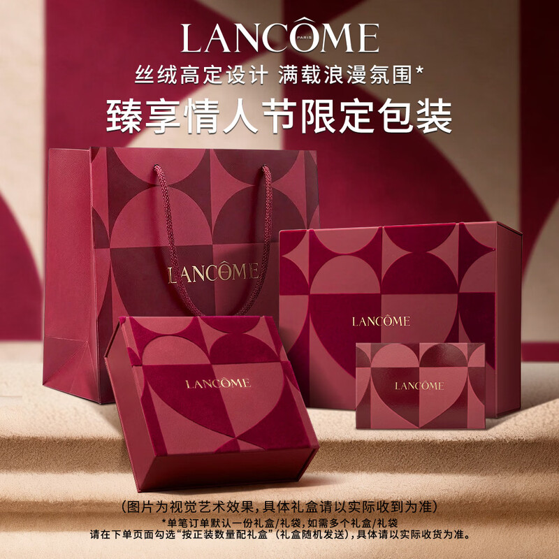 Lancôme Super Repair Small Black Bottle Essence 30ml Anti-aging Elasticity Repair Skin Care Product Set Gift Box New Year's Gift for Girls