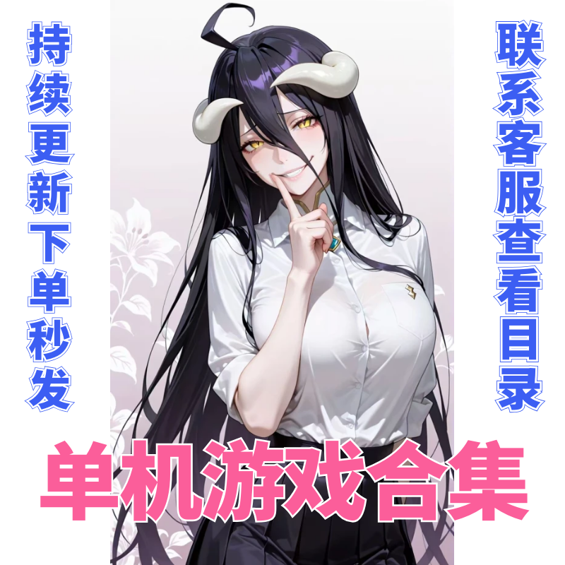 High-speed download of thousands of Android PC stand-alone games, one-click direct installation of mobile games, permanent updates, computer collection-8000+ free 4000+