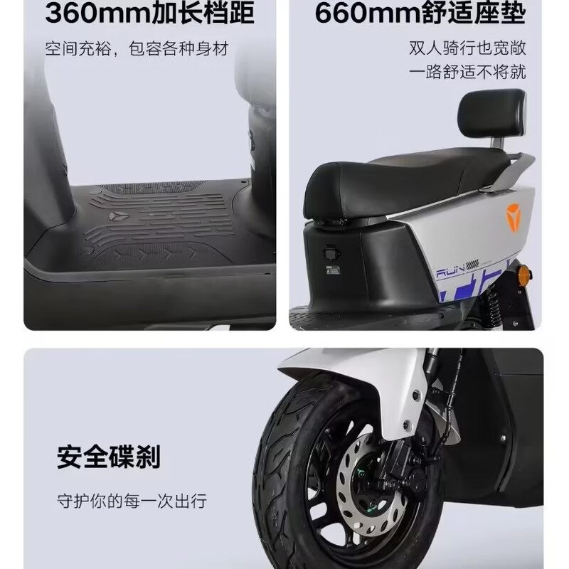 Yadi Wang Hedi recommends Yadi T12-M electric motorcycle, adult mobility scooter, long range, high-power scooter, fully intelligent, daily commuting, new model, dedicated, super long range, shark gray (1.8 meters large body + TCS snow anti-skid) 72V 23Ah (Yadi Huayu TTFAR graphene battery)
