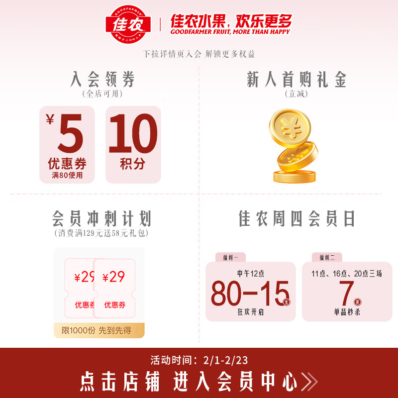 Goodnon Chilean Cherries Super Big Mac 4J5 catties gift box, fruit diameter about 32-34mm, straight from the source