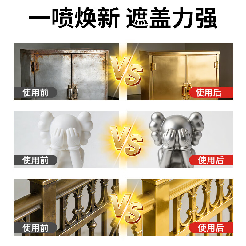 Sanhe metal self-spraying anti-rust paint paint spray can hand spray wheel color changing paint 350ml J2B35A bright gold