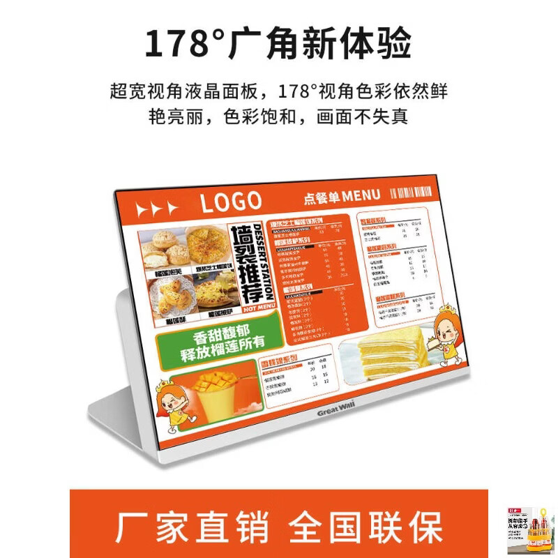 1+ wall-mounted hanging advertising machine display catering chain store ordering bar electronic menu display upgrade model upgrade model upgrade model 32-inch online version inch no k standard package