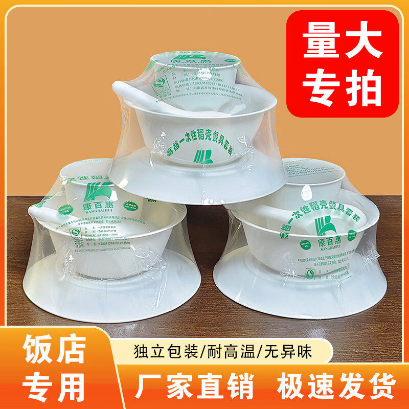 Miaopuledao four-piece disposable tableware set, individually packed, thickened and hardened, cups, dishes, spoons, for banquets and restaurants, individually packed in 5 boxes, 560 sets, with chopsticks included