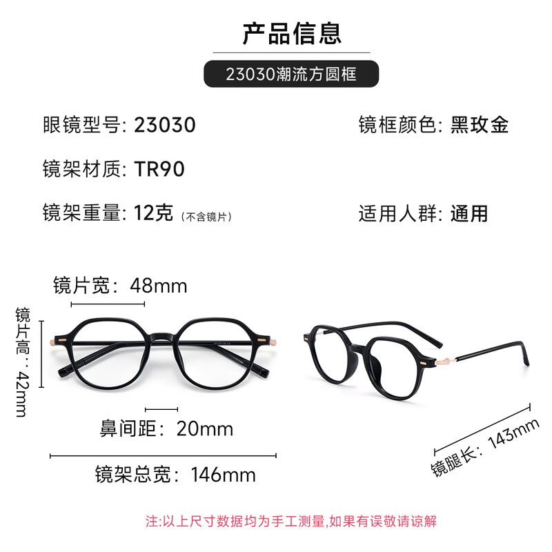 Kemi myopia glasses 1.74 ultra-thin anti-blue light flat mirror ultra-light optical glasses frame professional glasses with prescription Jiusen 23030 black rose gold-skin-friendly TR frame + Kemi U6 anti-blue light 1.74 anti-fouling lens - within 1200 degrees