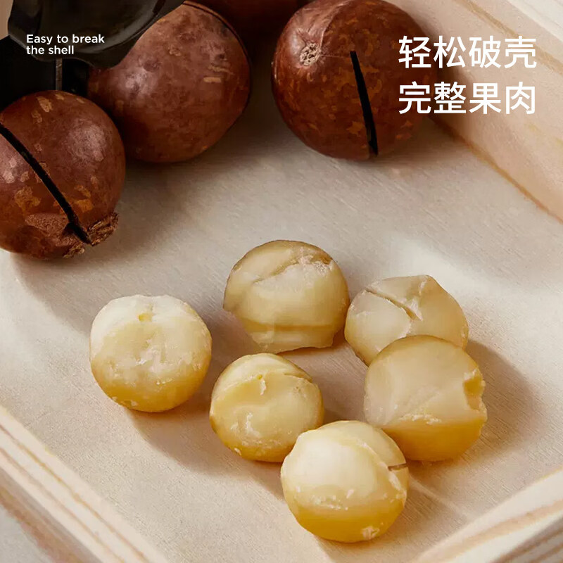 He Jiagong Walnut Clamp, Macadamia Nut Shell Opener, Nut Opener, Machine Artifact Shelling Machine, Walnut Clamp, Upgraded Adjustable/Suitable for More Nuts