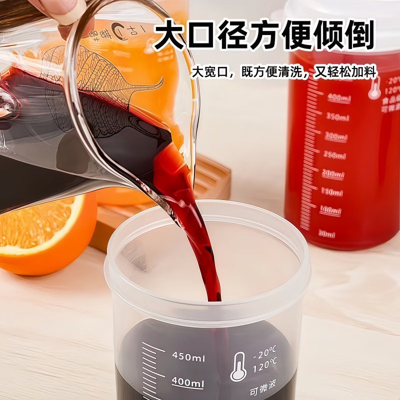 Yong Huan Chinese Medicine Dispensing Bottle Chinese Medicine Cup Household Refrigerated Sealed Medicinal Liquid Container Cup Portable Chinese Medicine Storage Tank Upgraded Thickening Scaled Dispensing Bottle Increased Capacity + Sealed No Leakage 1 Pack