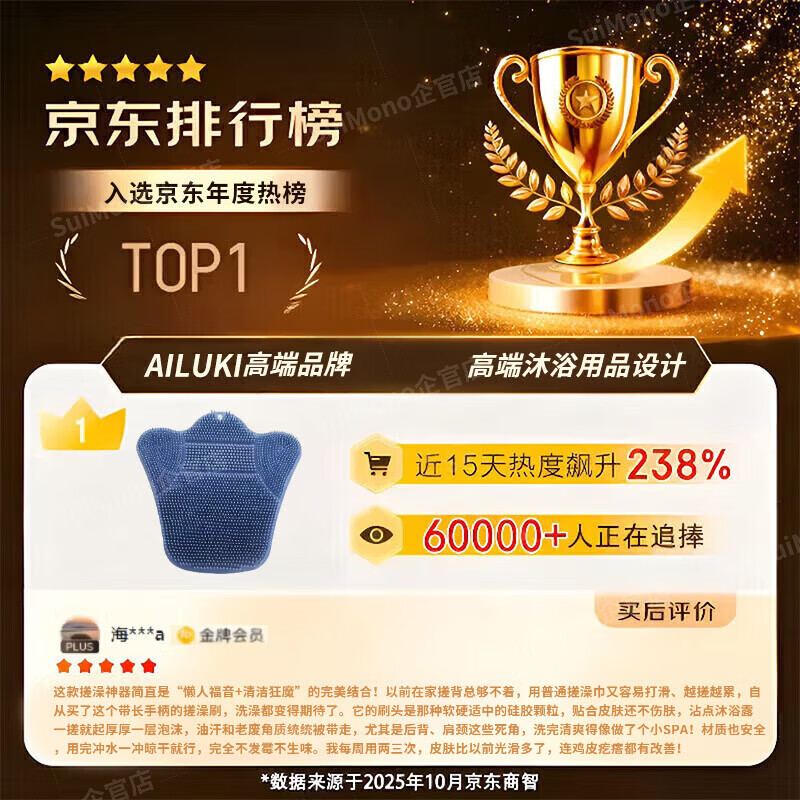 AILUKI German Back Rubbing Artifact Back Suction Cup Wall Bathroom Anti-Slip Bath Brush Powerful Back Rubbing Bath Mat Washing and Rubbing Feet Blue Starfish Model (Effective for Glossy Ceramic Tiles)