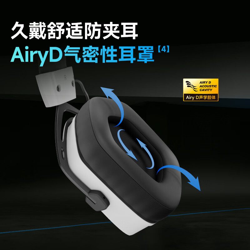 Siberia (XIBERIA) K03 wired USB gold label 7.1 gaming headset e-sports headset head-mounted chicken FPS headset with wire control computer office microphone Panda White