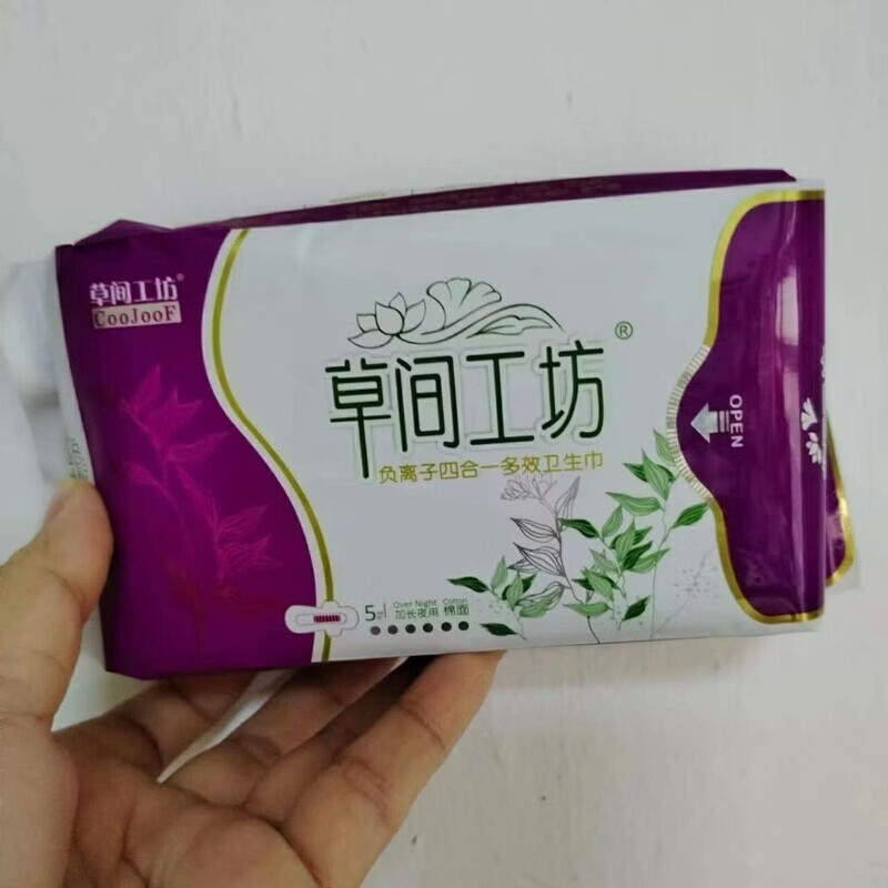 Kangzhiyoupin Caojian Workshop negative ion sanitary napkin factory price direct sale dry, breathable and odorless day use combination night use extra long 10 pack of pads
