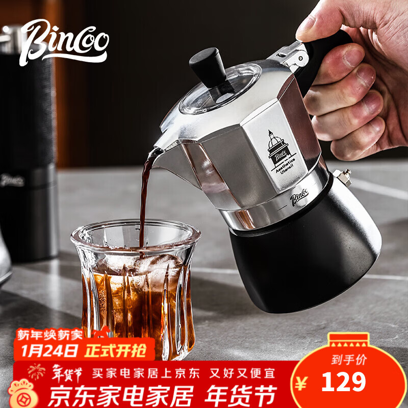 Bincoo coffee double valve Moka pot household Italian coffee pot small hand grinding coffee machine tool