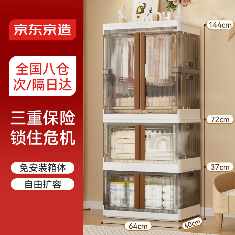 Made in Tokyo, sparkling hanging wardrobe, installation-free children's storage cabinet, hanging clothes heightening area, 64-sided wide combination package
