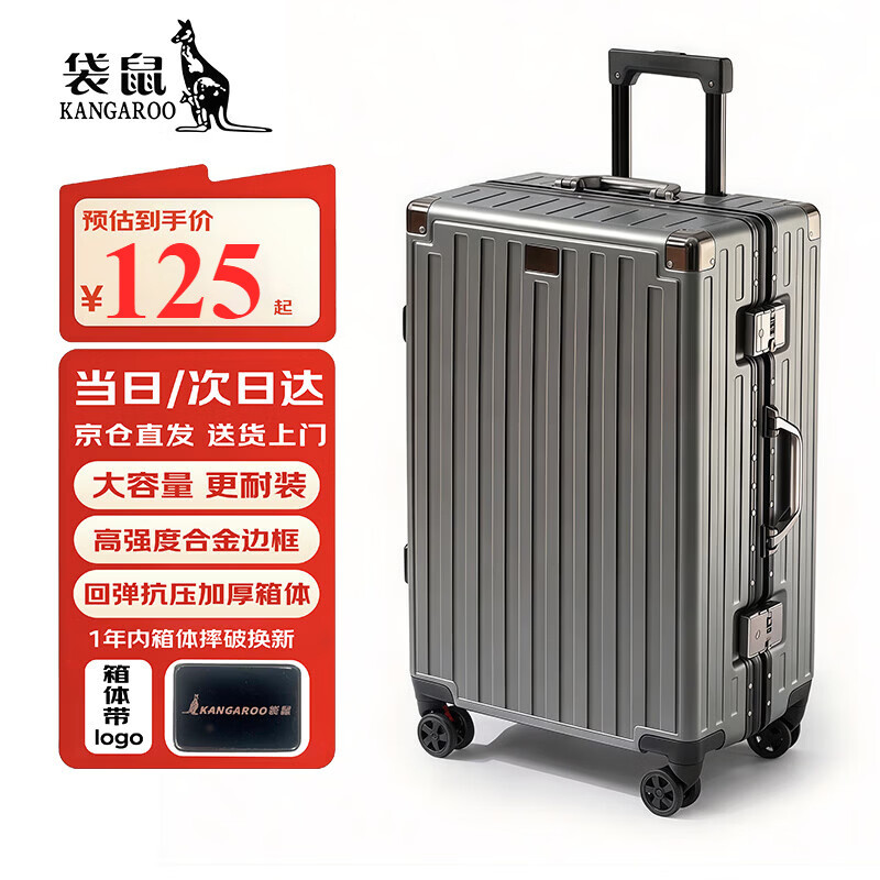 Kangaroo aluminum frame with LOGO suitcase, large capacity trolley case for men and women, pressure-resistant and wear-resistant password suitcase, hard-shell leather suitcase, deep space gray, with LOGO/thickened case, 24 inches, gold size/recommended by the store manager