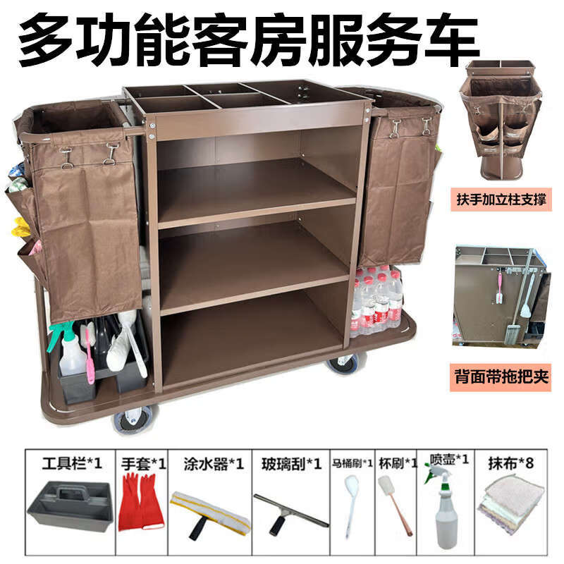 Yusenyi Room Service Car Silent Wheel Work Cart Directional Wheel Sanitary Cleaning Linen Cart Extra Thick Bilateral (5-inch Silent Tile + 1 Mop Rack)