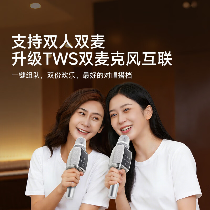 Philips (PHILIPS) wireless microphone Bluetooth microphone and audio integrated mobile phone national karaoke children's entertainment condenser wheat family KTV voice changer DLM3011U