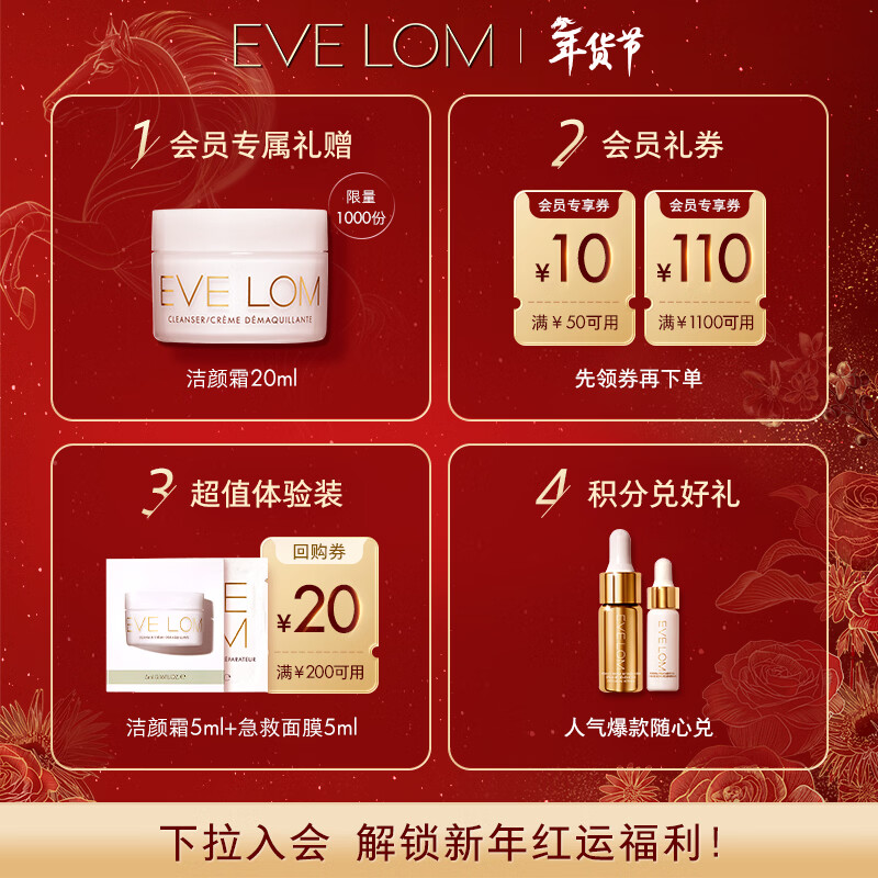 EVE LOM Everlon Gold Oil 30ml, hydrating, anti-aging, firming, lifting and moisturizing, New Year’s gift for girls