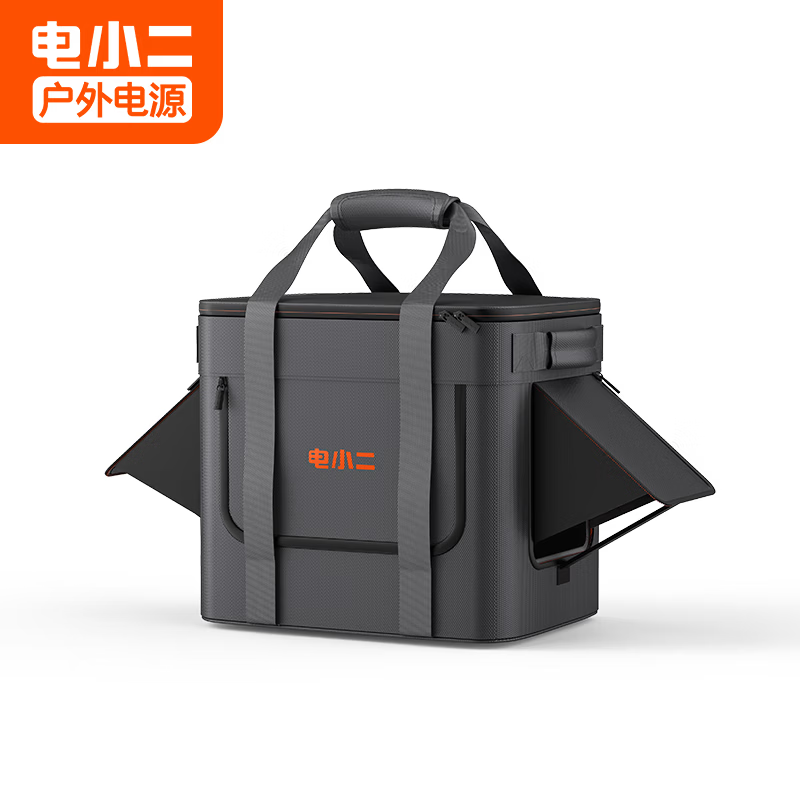 Dianxiaoer outdoor mobile power supply polar low temperature protection bag-40 polar low temperature protection bag-40