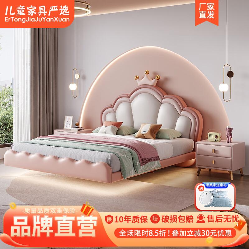 Cream style children's bed girl's dream internet celebrity princess bed cartoon cute shell crown leather girl's suspended bed bed + 20cmT333 fully disassembled spring latex mat + cabinet * 2 1500mm * 2000mm