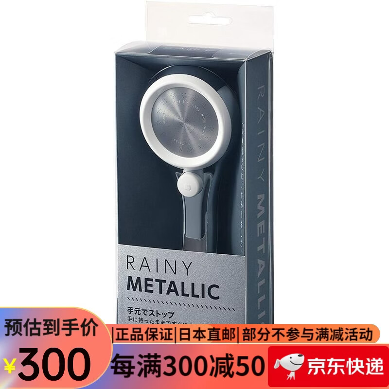 SANEI Japanese original Sanei Sanei fine water shower handheld pressurized water-saving shower head 50% water saving rate simple design PS313-81XA-C metal texture white