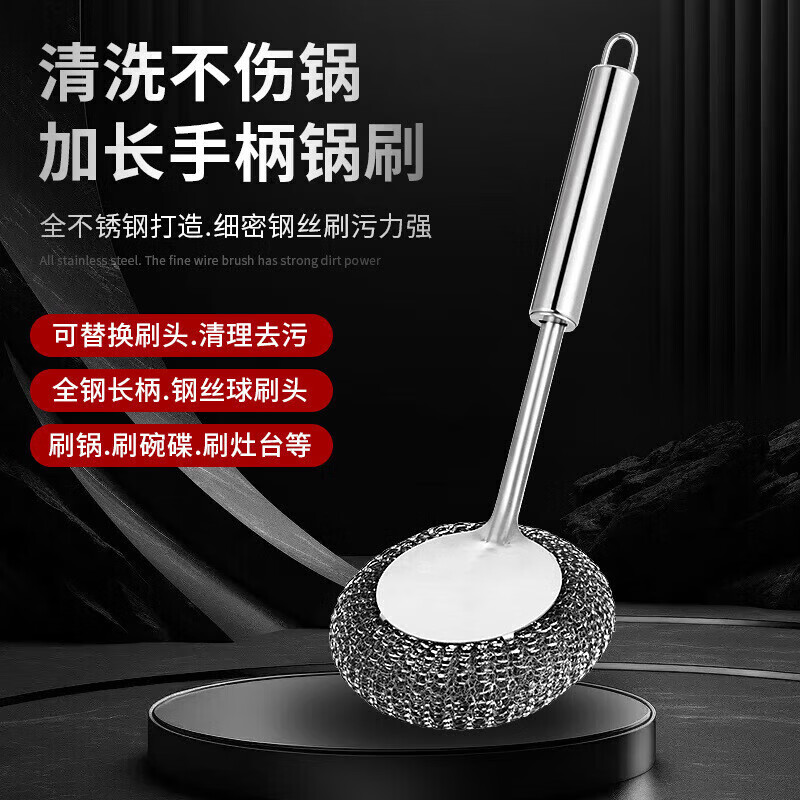 Daily miscellaneous small items 304 stainless steel pot brush artifact kitchen cleaning scrubbing pots and bowls without damaging the pot long handle steel ball brush stainless steel pot brush 1 handle + 2 brush heads