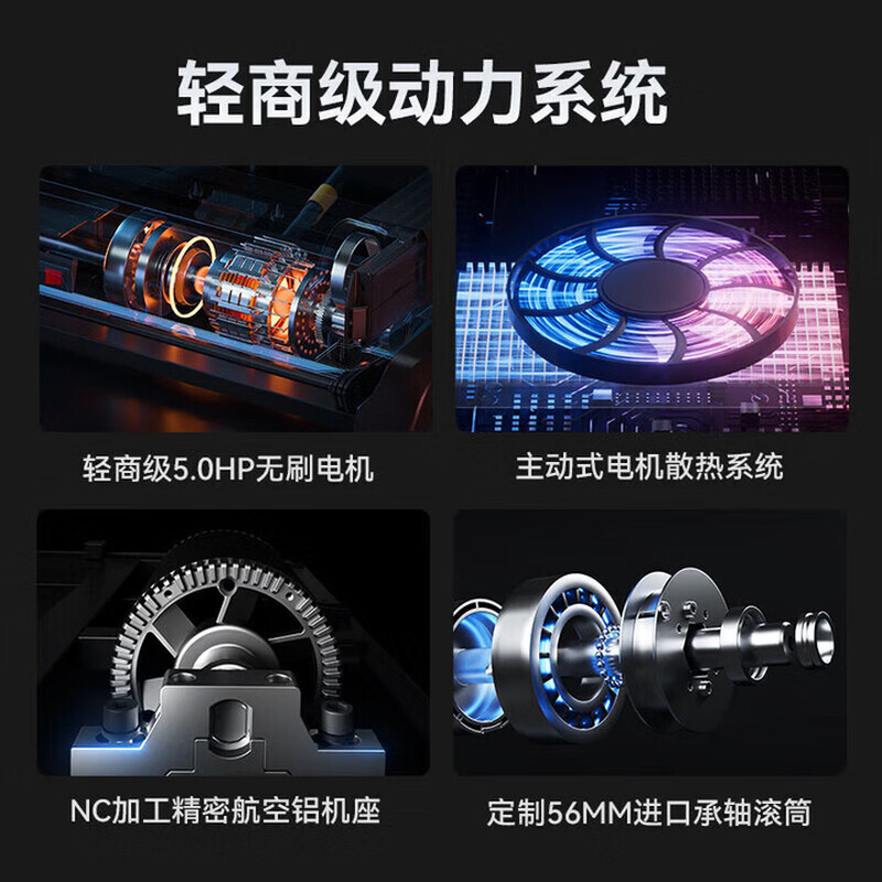 MERACH commercial grade Phantom X7Ultra treadmill intelligent variable speed super fat burning Tai Chi shock absorption black color screen model