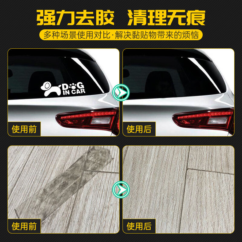WD-40 household car paint double-sided adhesive strong asphalt cleaner WD40 self-adhesive remover WD-40_400ML free scraper towel gloves scouring