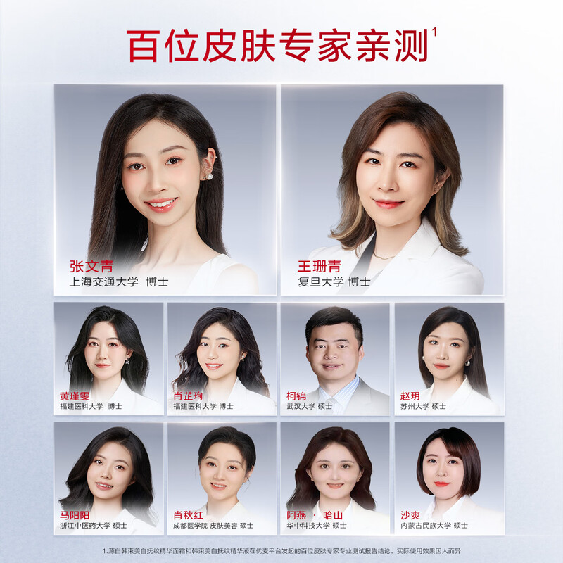 Hanshu 377 White Waist Skin Care Products Gift Box Water Emulsion Set Whitening, Blemishes, and Yellow Spots Removal for Girlfriend’s Birthday and Valentine’s Day Gift