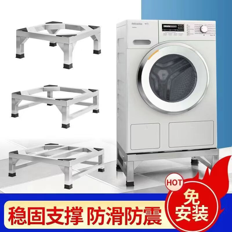 Fantasy base rack roller bracket shelf refrigerator stand dimensions length, width and height cm