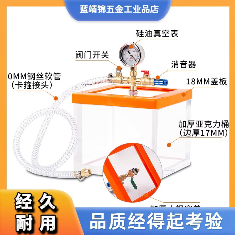Acrylic vacuum box, special drying box for laboratory, resin, silicone air extraction box, sealing defoaming machine, gypsum degassing machine, quick delivery after ordering, invoice can be issued (do not take photos for this item)