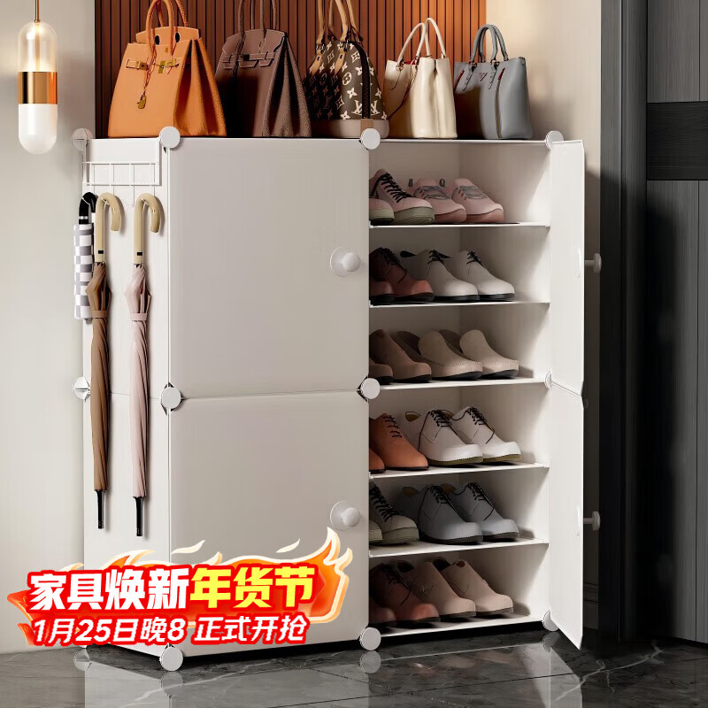 Anya simple shoe cabinet door shoe rack multi-layer dustproof entrance plastic storage resin assembly two rows six layers