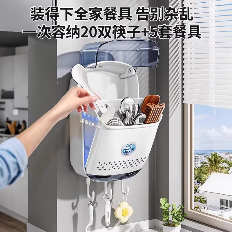 SUBORE Antibacterial Chopstick Tube Storage Box Home Wall-mounted No-Punch Kitchen Storage Drainage Rack Chopstick Storage Box Ag+ Antibacterial Style Pure White